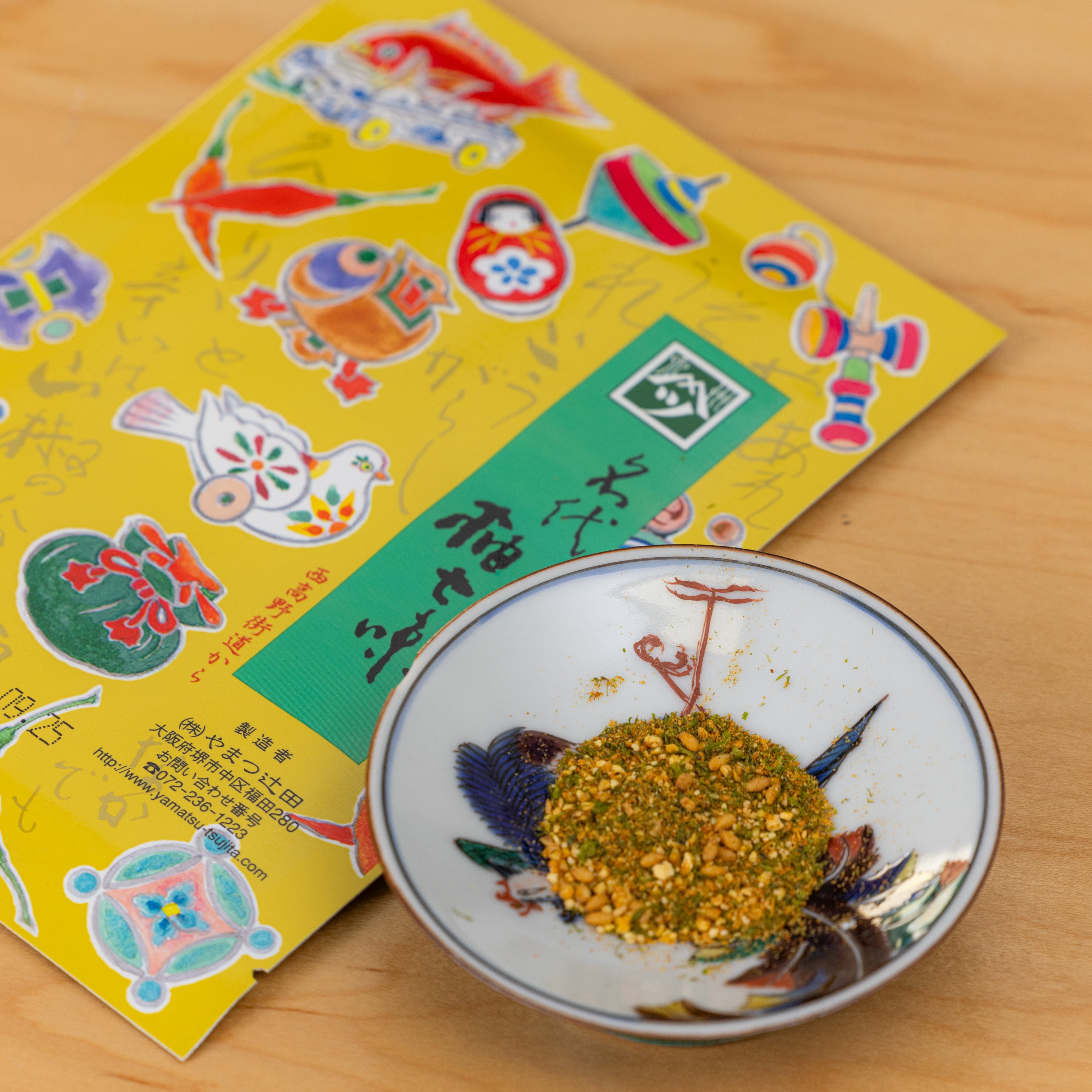 Yuzu Shichimi Togarashi Seasoning