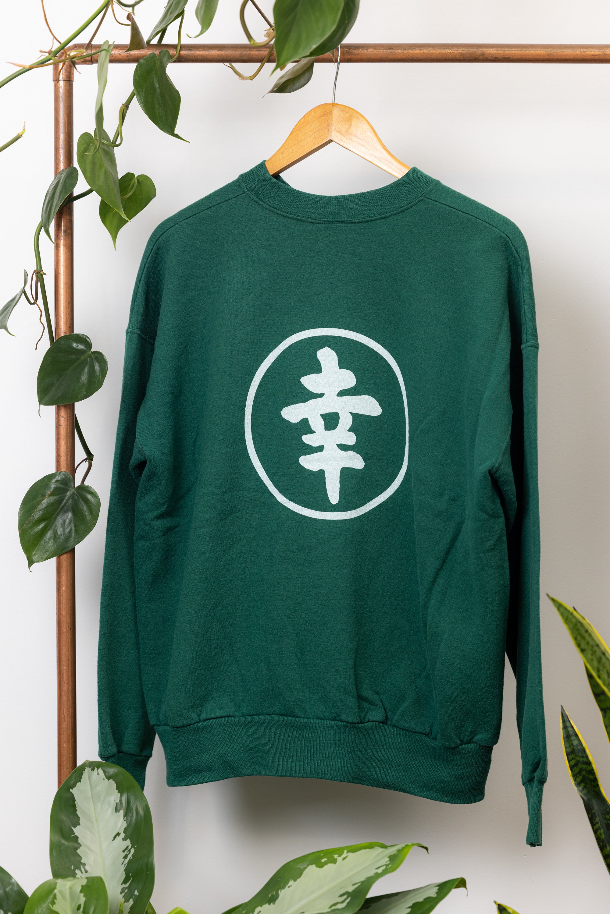 Vintage forest 2024 green crewneck