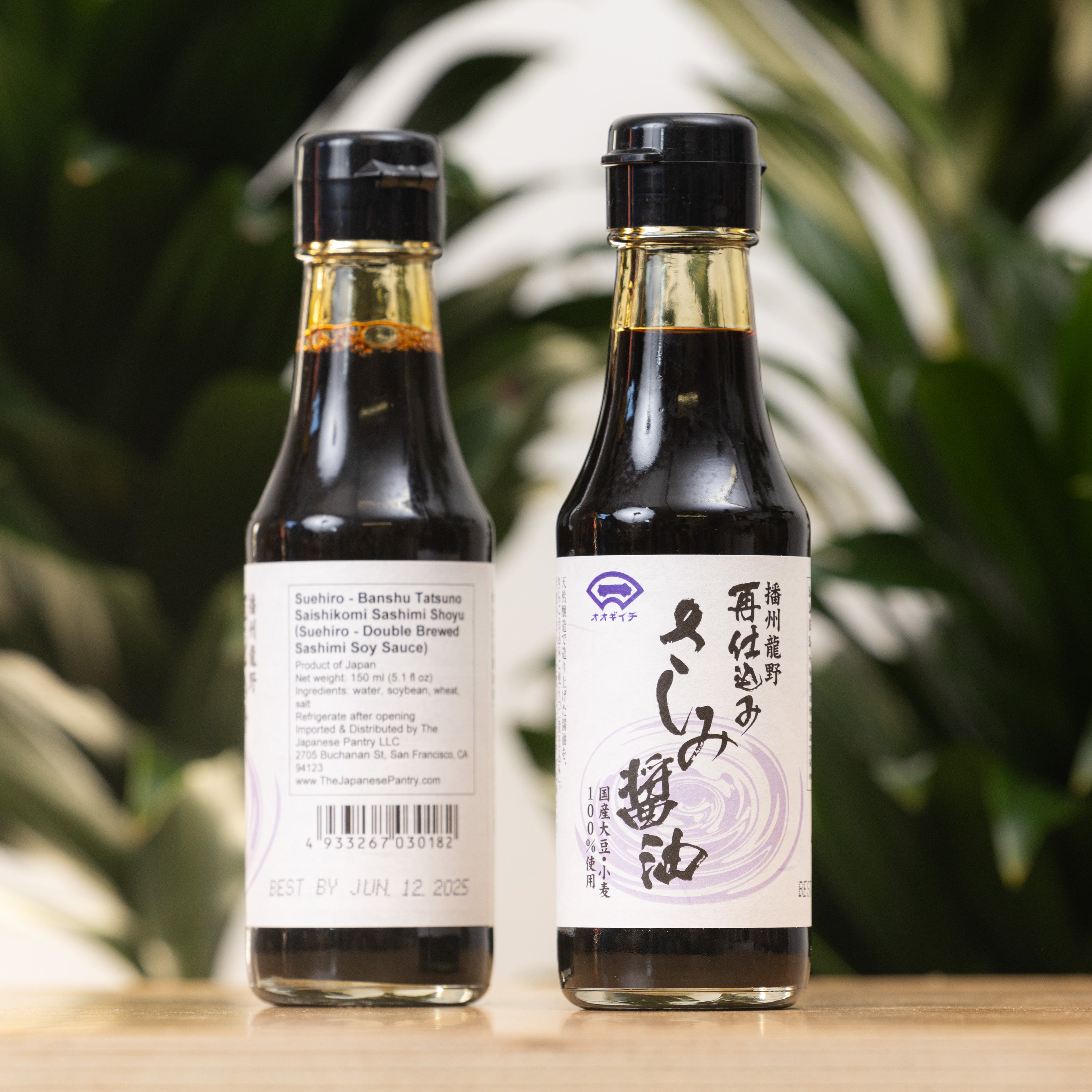 Suehiro Double Brewed Soy Sauce